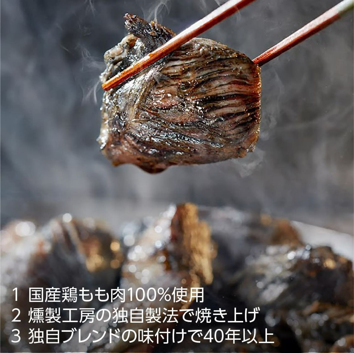 鶏炭火焼美味しい