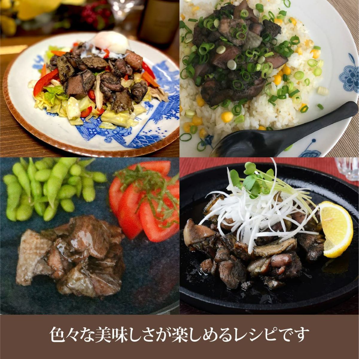 鶏炭火焼お取り寄せ