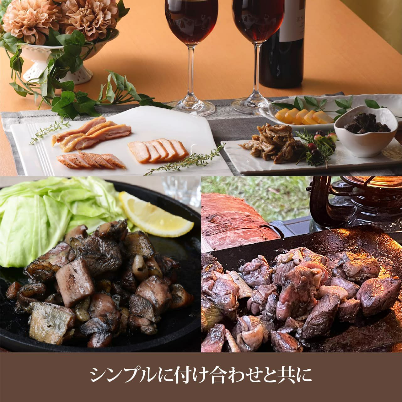 宮崎名物宮崎地鶏炭火焼通販みやざき地頭鶏じとっこ