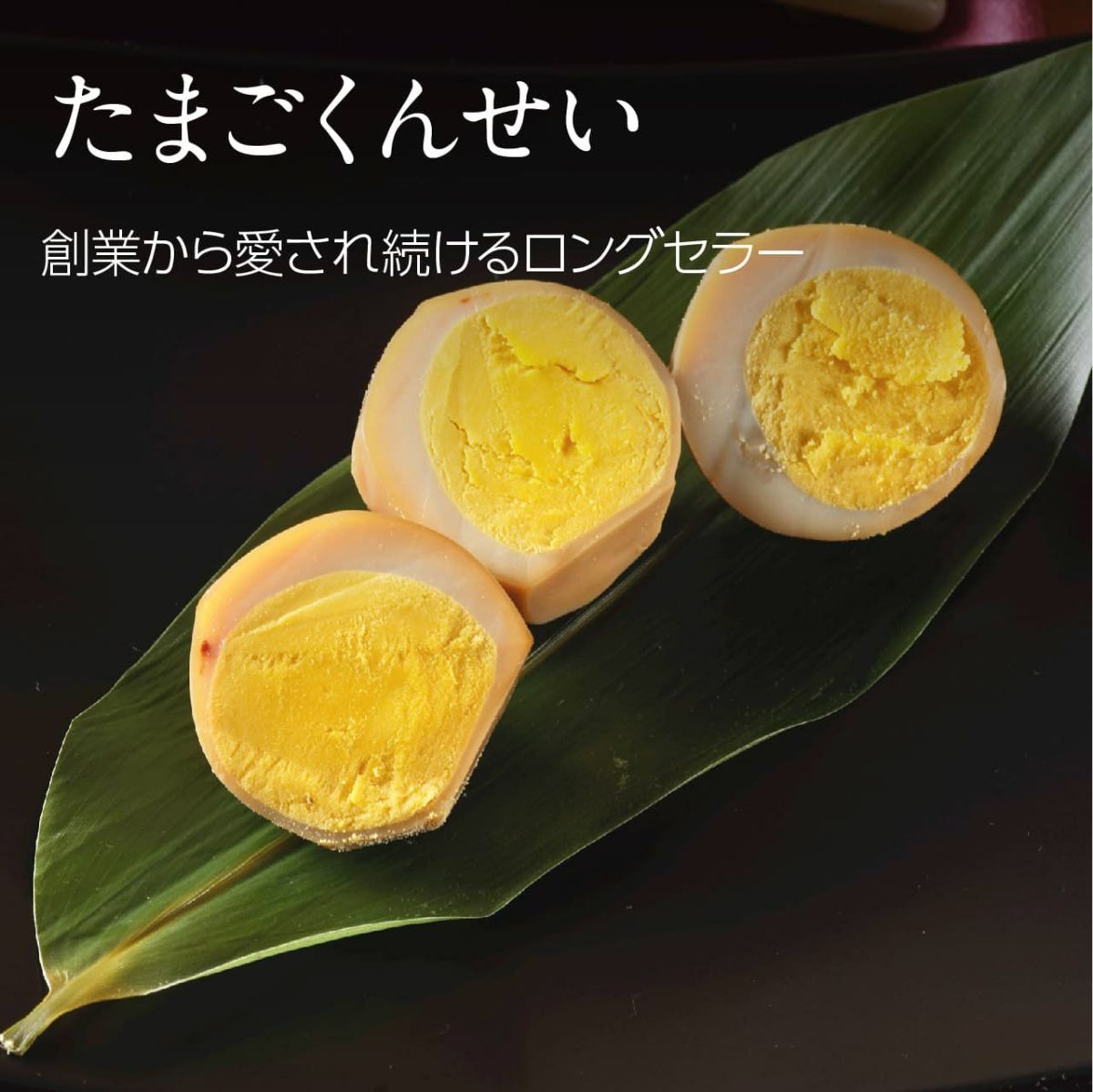 新製品情報も満載 五えもん 燻製卵 味付 10個入り パック くんたま スモーク くんせい卵 おつまみ 業務用 卵 dobrenocki.pl 新製品情報も満載 五えもん 燻製卵 味付 10個入り パック くんたま スモーク くんせい卵 おつまみ 業務用 卵 dobrenocki.pl