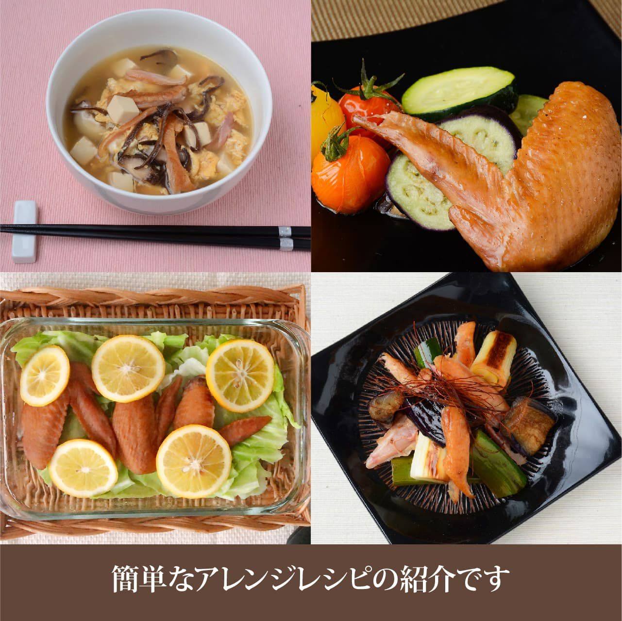 鶏肉専門店の鶏手羽燻製を通販公式】スモークエース宮崎地鶏と燻製専門