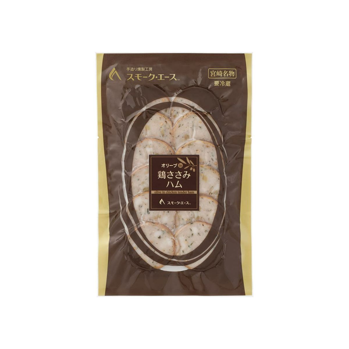 オリーブ鶏ささみハム通販 公式 スモークエース燻製専門店のオリーブ鶏ささみハムお取り寄せ 鶏ハム通販 オリーブ鶏ささみハム通販 公式 スモークエース燻製専門店のオリーブ鶏ささみハムお取り寄せ 鶏ハム通販