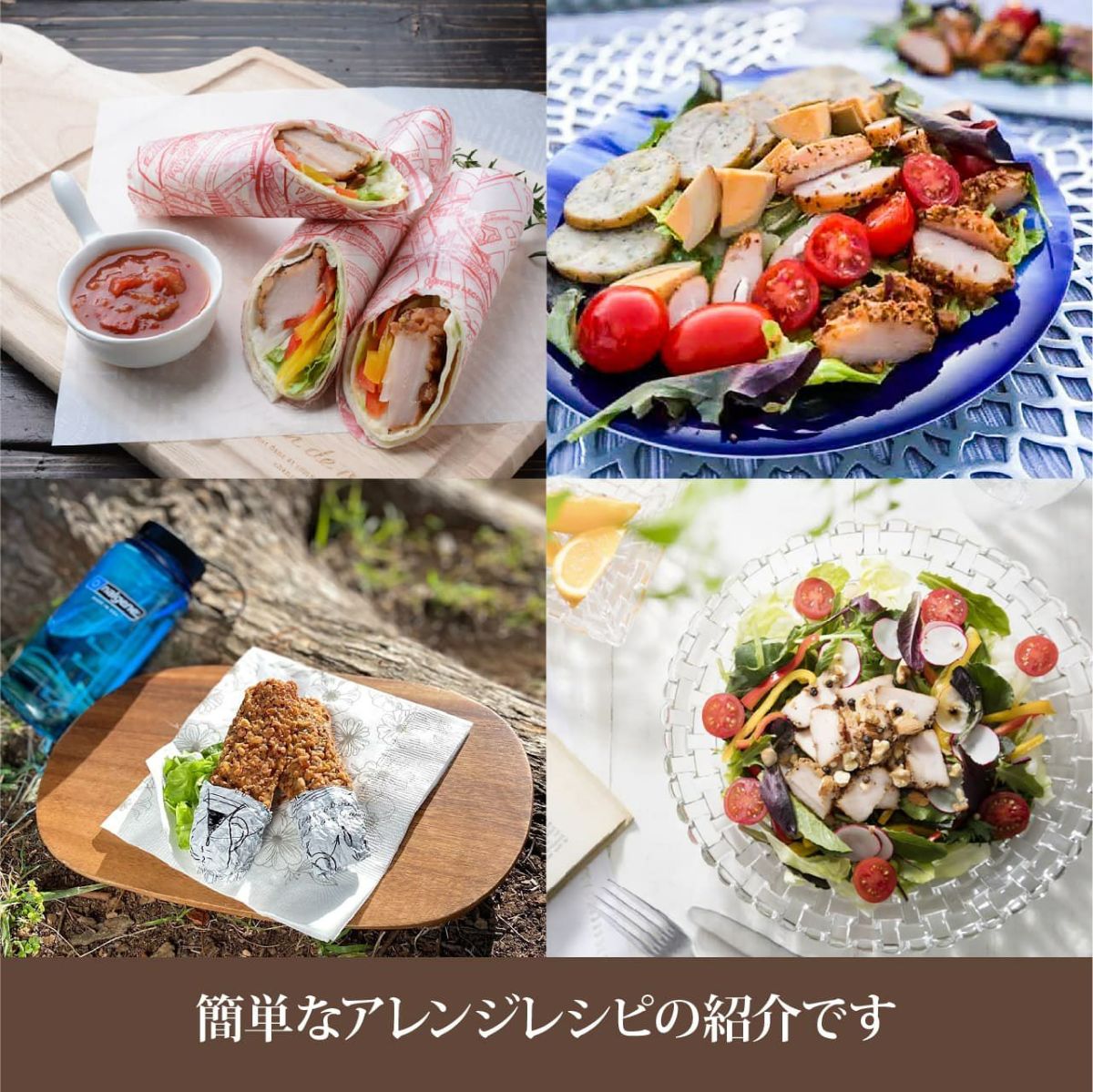 ナッツスモークチキンバー(70g×2)通販お取り寄せ|公式スモーク