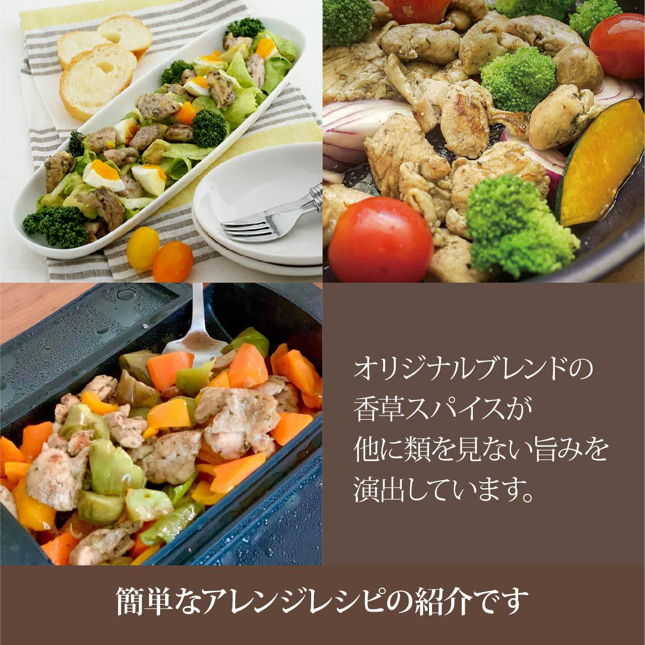 鶏香草焼 通販【公式】スモークエース宮崎地鶏炭火焼と燻製専門店の鶏